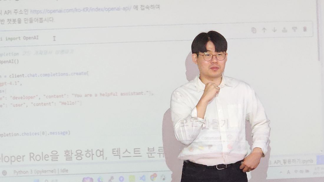 현장 강의 사진